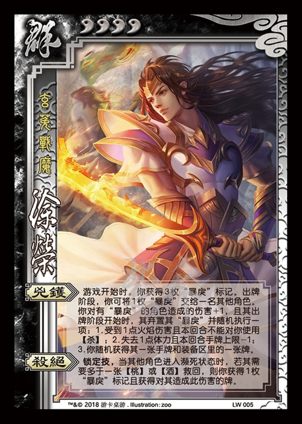 三国杀文和乱武武将排行,文和乱武三国杀战令建议兑换奖励