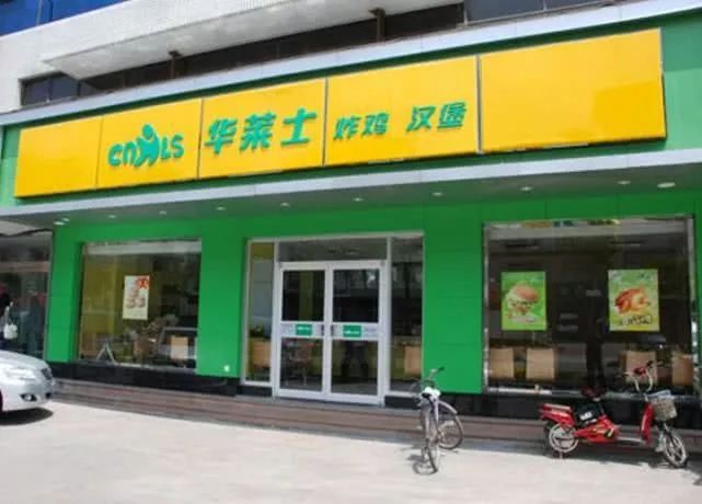 肯德基vs麦当劳vs华莱士测评,肯德基整只鸡29.9和华莱士对比