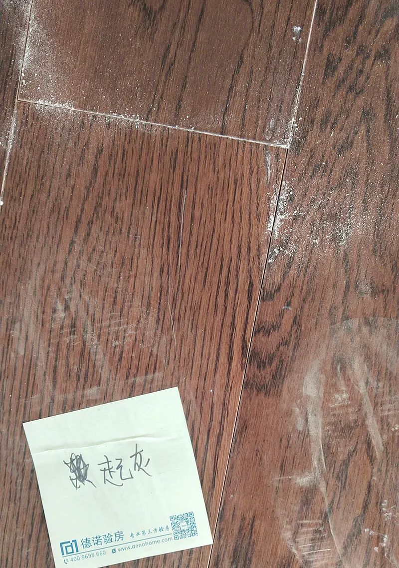 「验房案例」济南站|地板起灰划伤、壁纸不平、灯带脱落