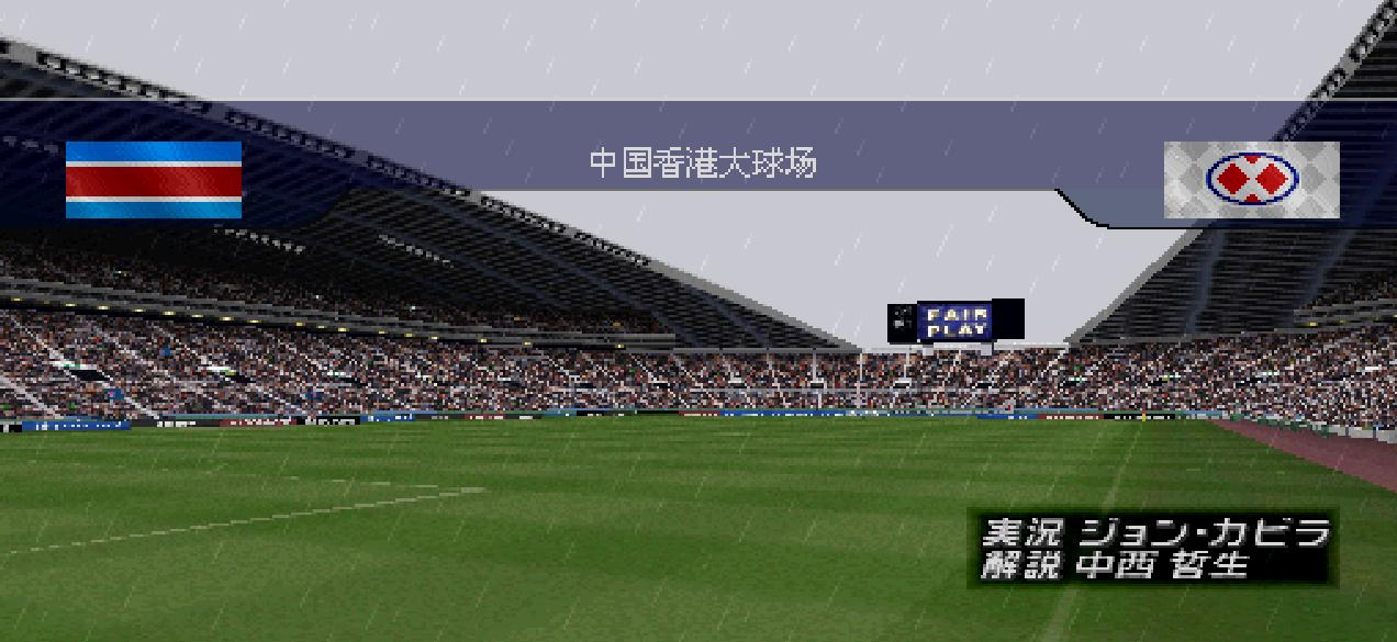 实况足球快速反击4123阵型,实况足球2002战术教程