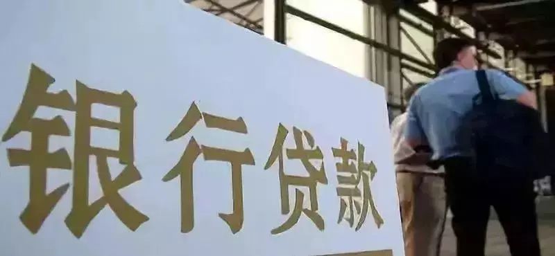 常见的几种贷款诈骗套路,贷款诈骗的套路有哪些