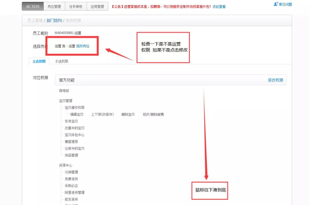 淘宝天猫店铺运营发货规则,淘宝天猫最新发货规则