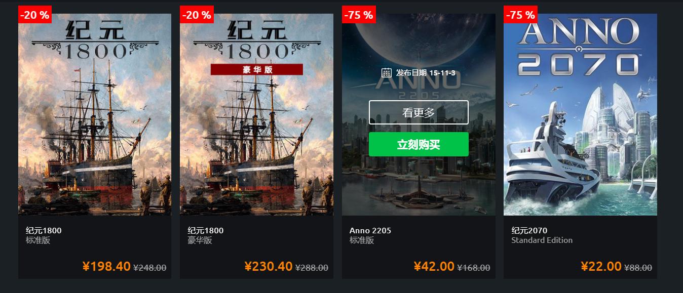 uplay打折产品还能优惠吗,uplay最新优惠