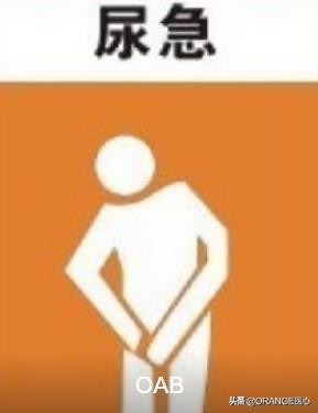 四十多岁女人漏尿有救吗,漏尿要紧不