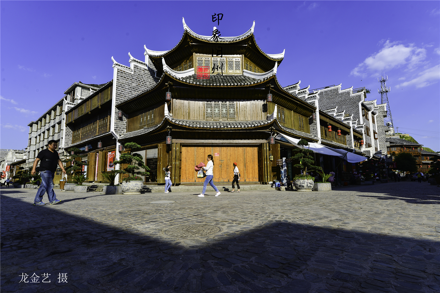 贵州黄平旧州镇且兰古城,黄平旧州古镇全景