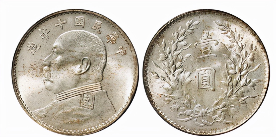 诚轩大清银币丁未二角拍卖结果,中国诚轩2017秋拍机制币价格表