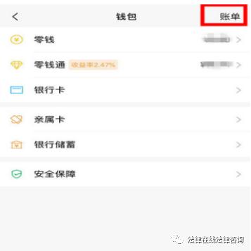 寰俊璋冭韩浠借瘉淇℃伅,寰俊璋冭瘉
