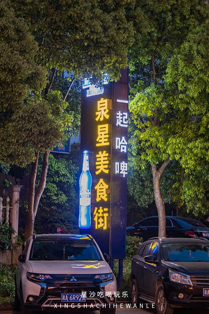 泉塘去哪里玩,泉塘旅游攻略