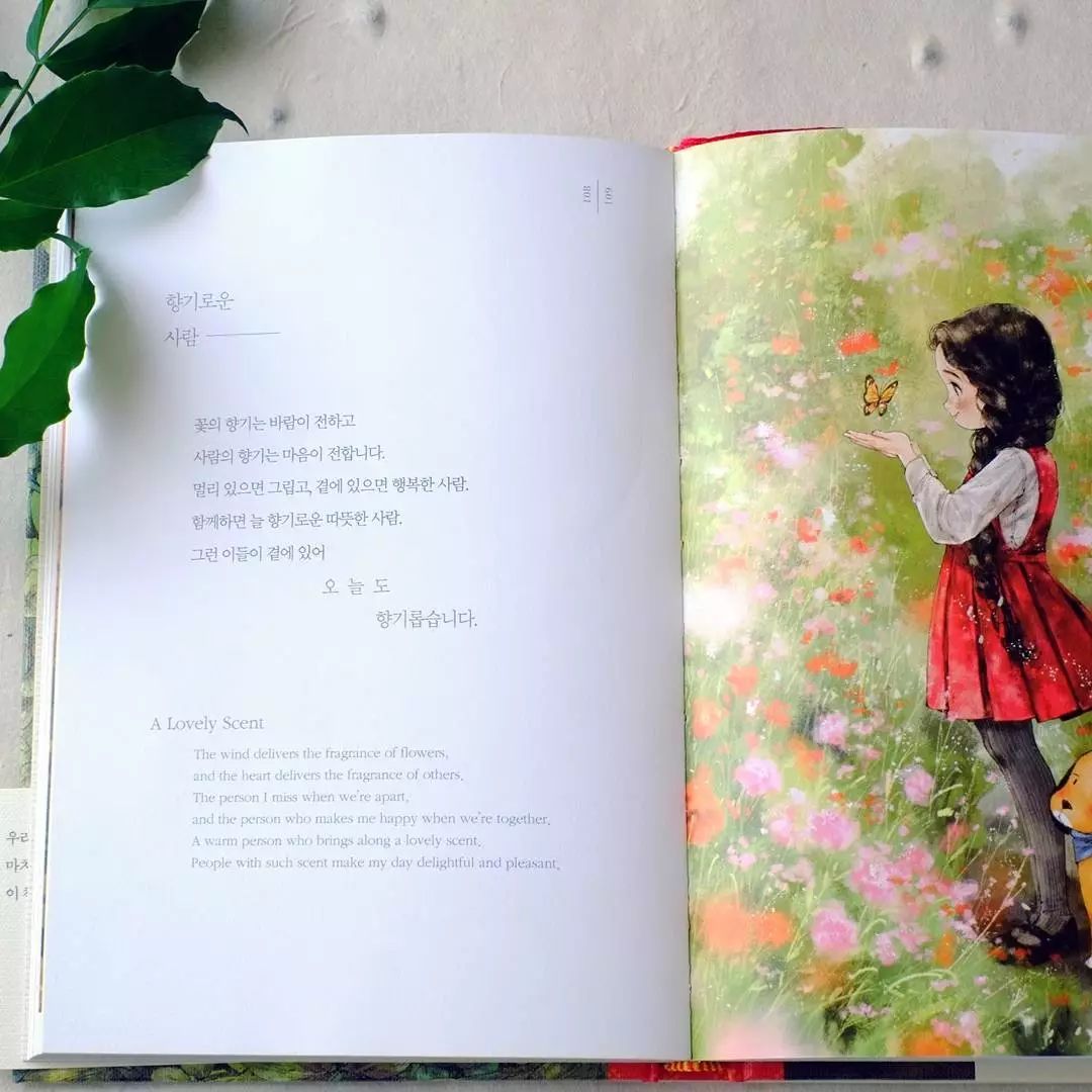 画风堪比宫崎骏,写实韩系画风画师