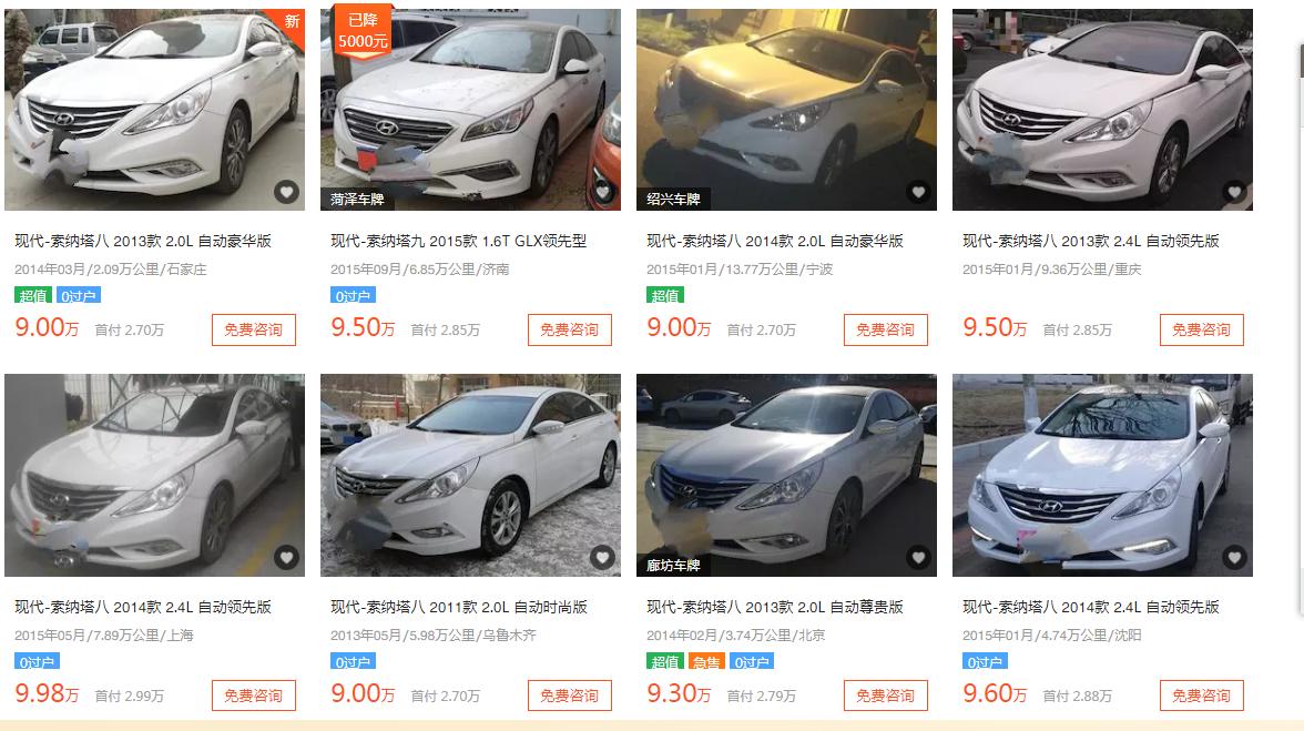 新款伊兰特二手车值多少钱,伊兰特十万左右保值吗