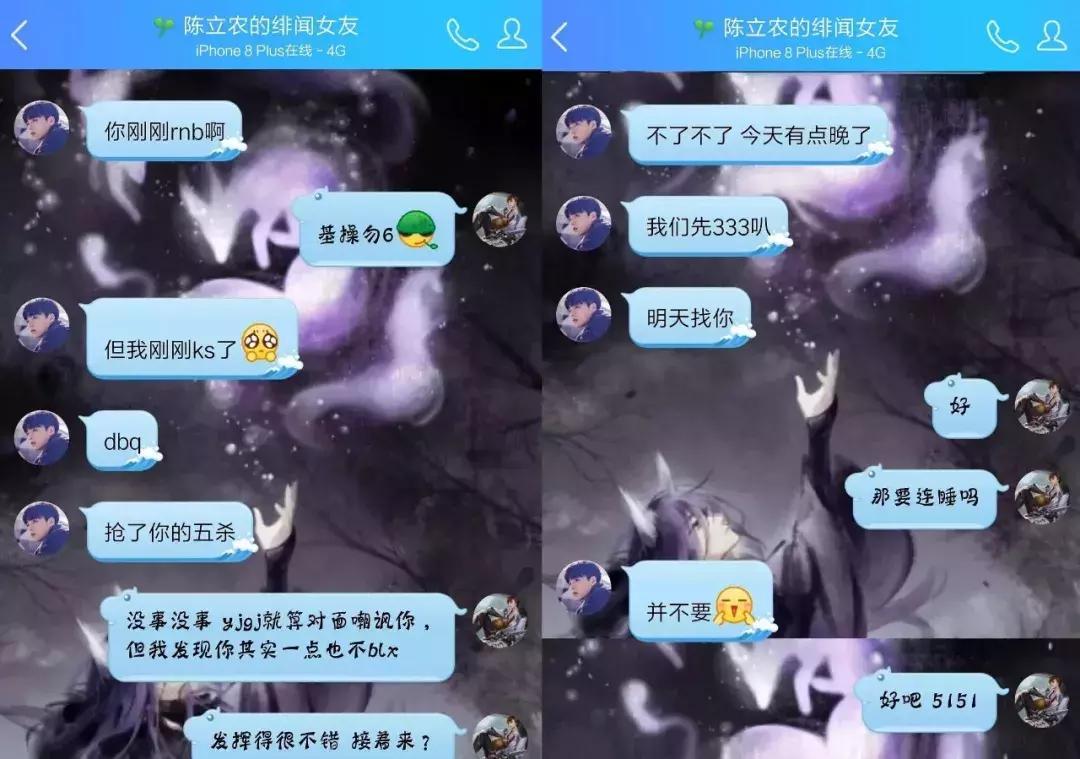 想要破译cgx、cpy,cby!先跟00后学“黑话”吧