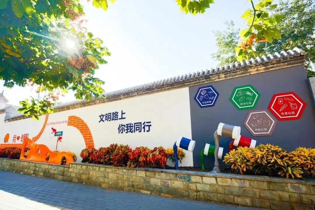 朝阳街巷遇见美好