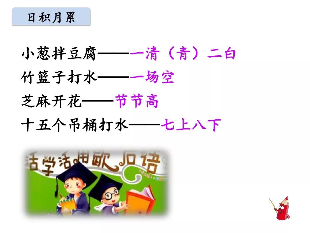 一年级下册语文园地五乌鸦与狐狸,一年级下册语文园地五乌鸦和狐狸