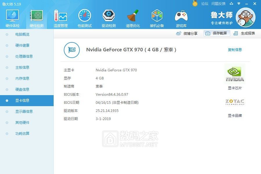 蓝宝石r92904g显卡回收,蓝宝石r93908g能玩什么游戏