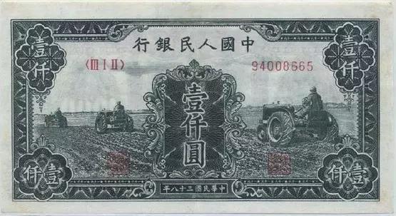 人民币发行几套及停止流通时间,退市第三套人民币珍藏版发行价格