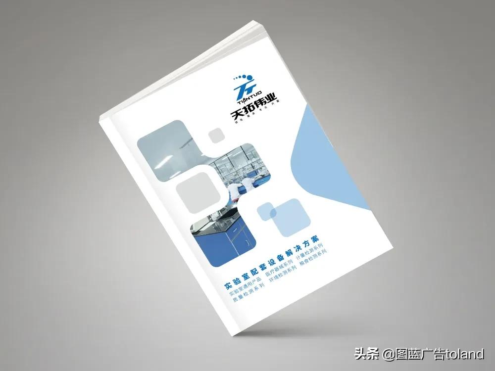 武汉天拓伟业采购部门,武汉天铭伟业科技有限公司怎么样