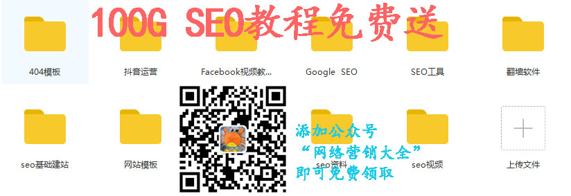 黑帽seo入门到精通seo工资,seo新手零基础入门seo