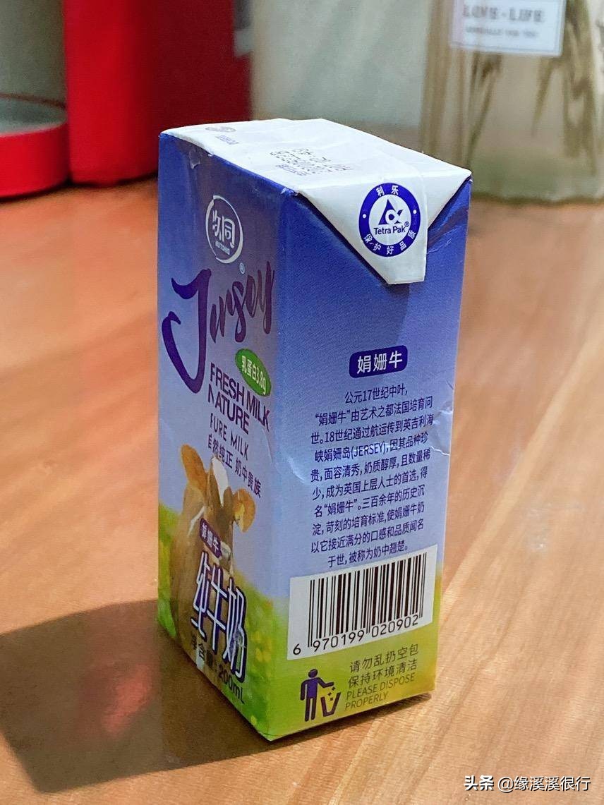 伊利金典娟姗纯牛奶冬日限定,a2纯牛奶和娟姗奶什么区别