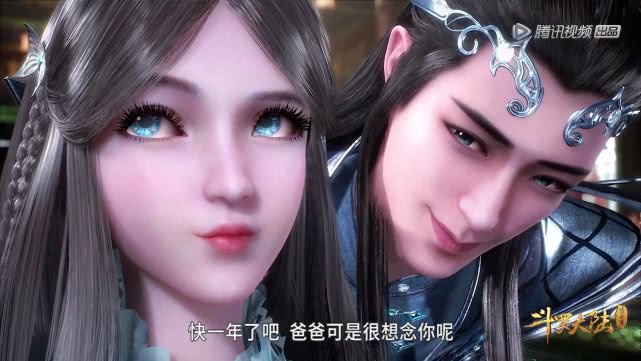 斗罗宁风致,斗罗大陆宁风致为什么用拐杖