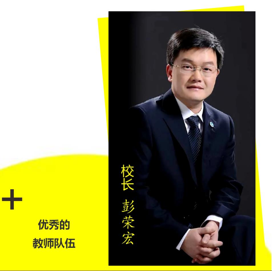 湖南省平江一中历任校长名单,平江县中小学校长名单