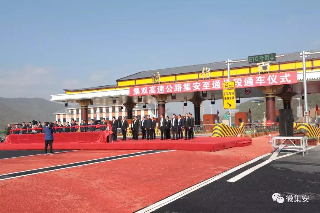 集通高速今天通吗,最新通车的高速公路