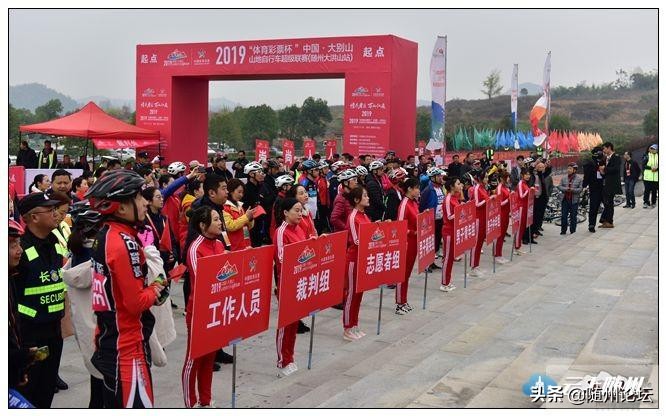 中国山地自行车联赛总决赛成绩,中国大别山自行车超级联赛