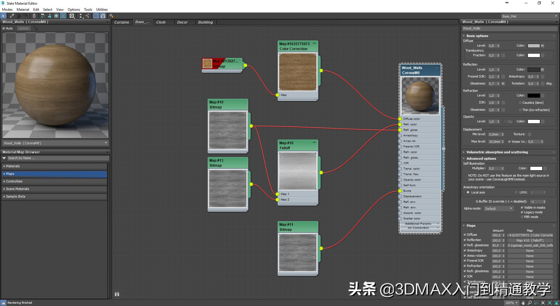 最牛的效果图是用什么制作的,30分钟做一套效果图