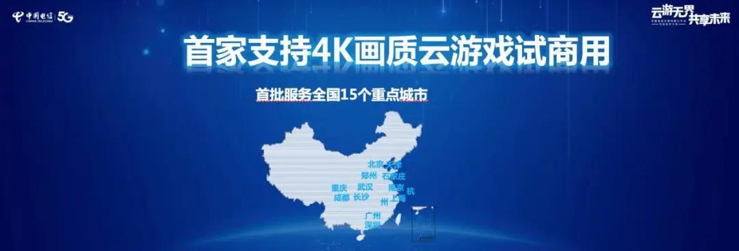 新神魔大陆手游免费吗,神魔大陆天翼云手游