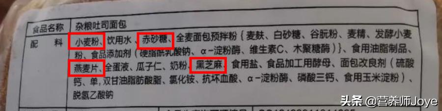怎么判断全麦面包有没有造假,为啥会出现假的全麦面包