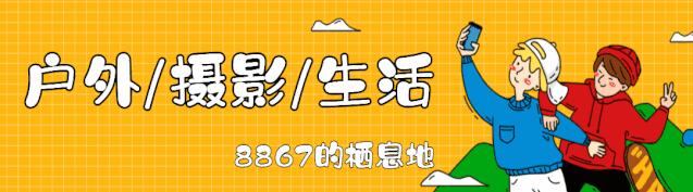 徒步登山杖的正确使用方法,户外登山杖的正确使用视频