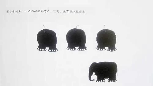 妈妈，我要和大象一起数粪球