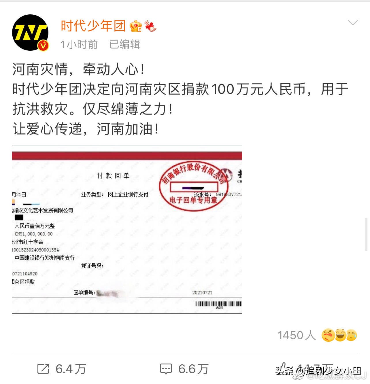 鏉庢槗宄拌档涓介鍋囧鐖辨湁澶╂剰,璧典附棰栨潕鏄撳嘲涓嬮洦