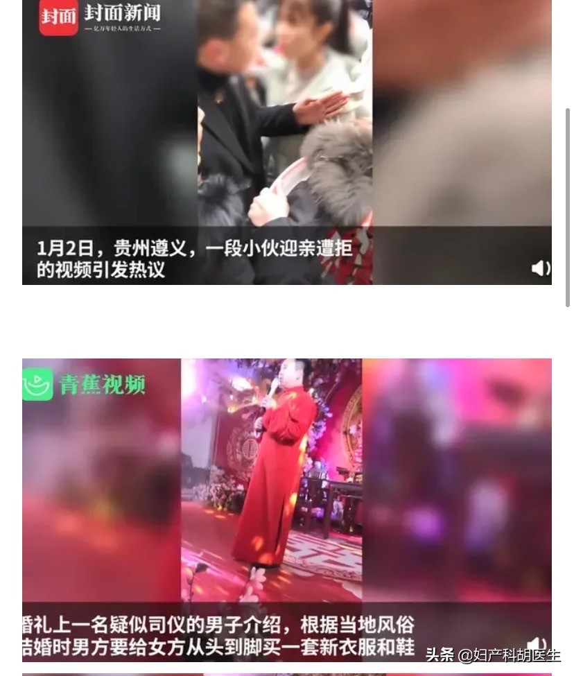 内衣尺寸不对最新消息,内衣不合身澄清