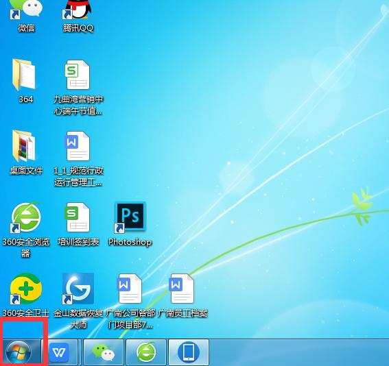 怎样安装公文格式字体,怎样在电脑上安装公文字体