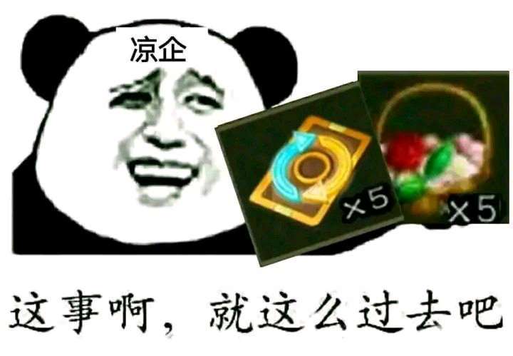 三国杀排位杀队友,三国杀排位不会移除的武将