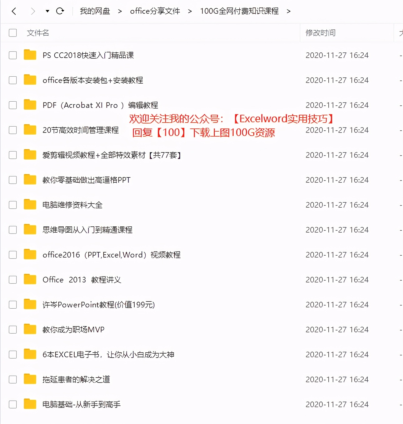 2003版本word怎么转换ppt,微信ppt怎么转换为word文档