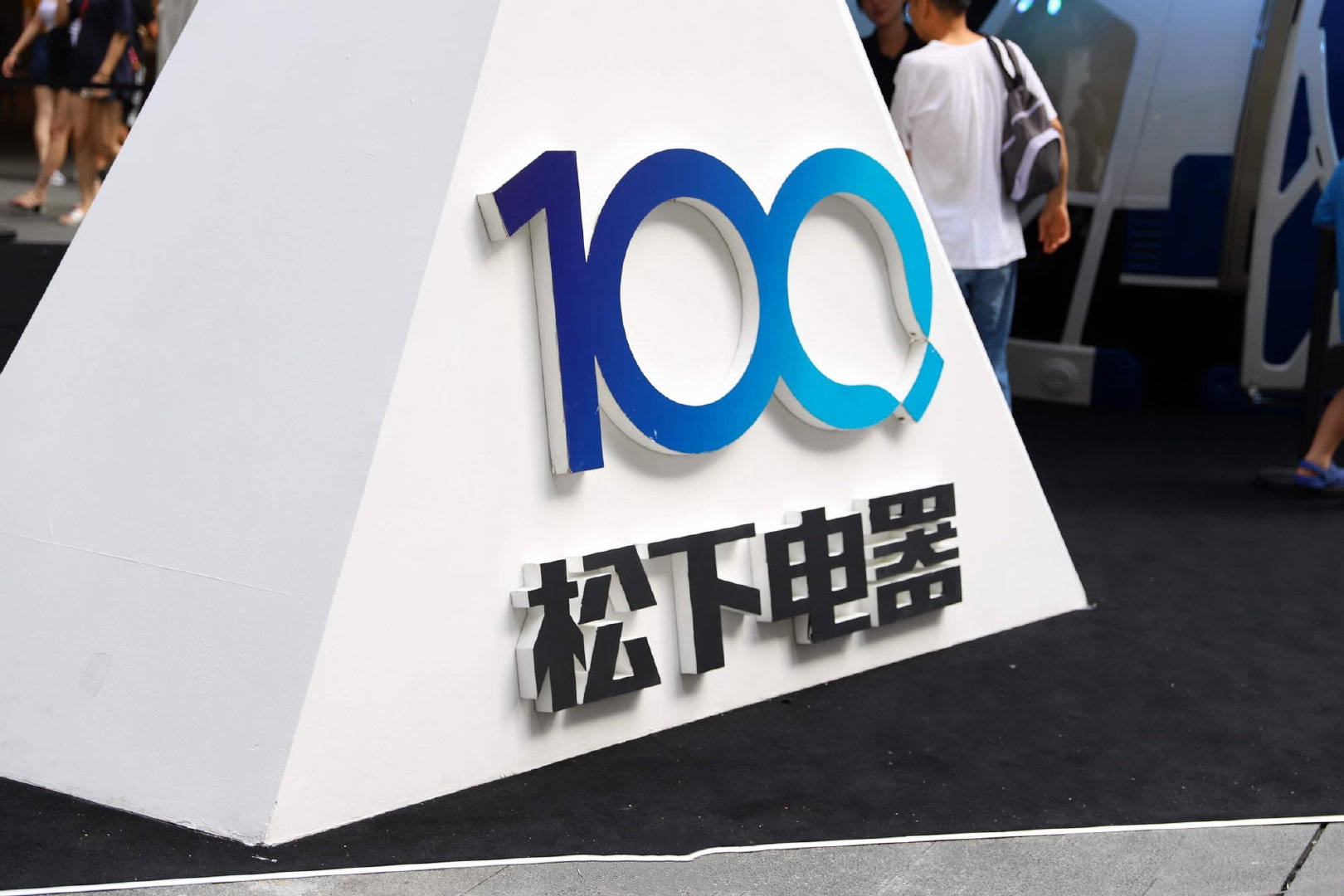 投资国内2.2亿，打发叫花子？日本松下还以为是几十年前？