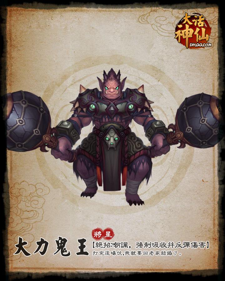 吴承恩写西游记深度解析,吴承恩写西游记之前的孙悟空