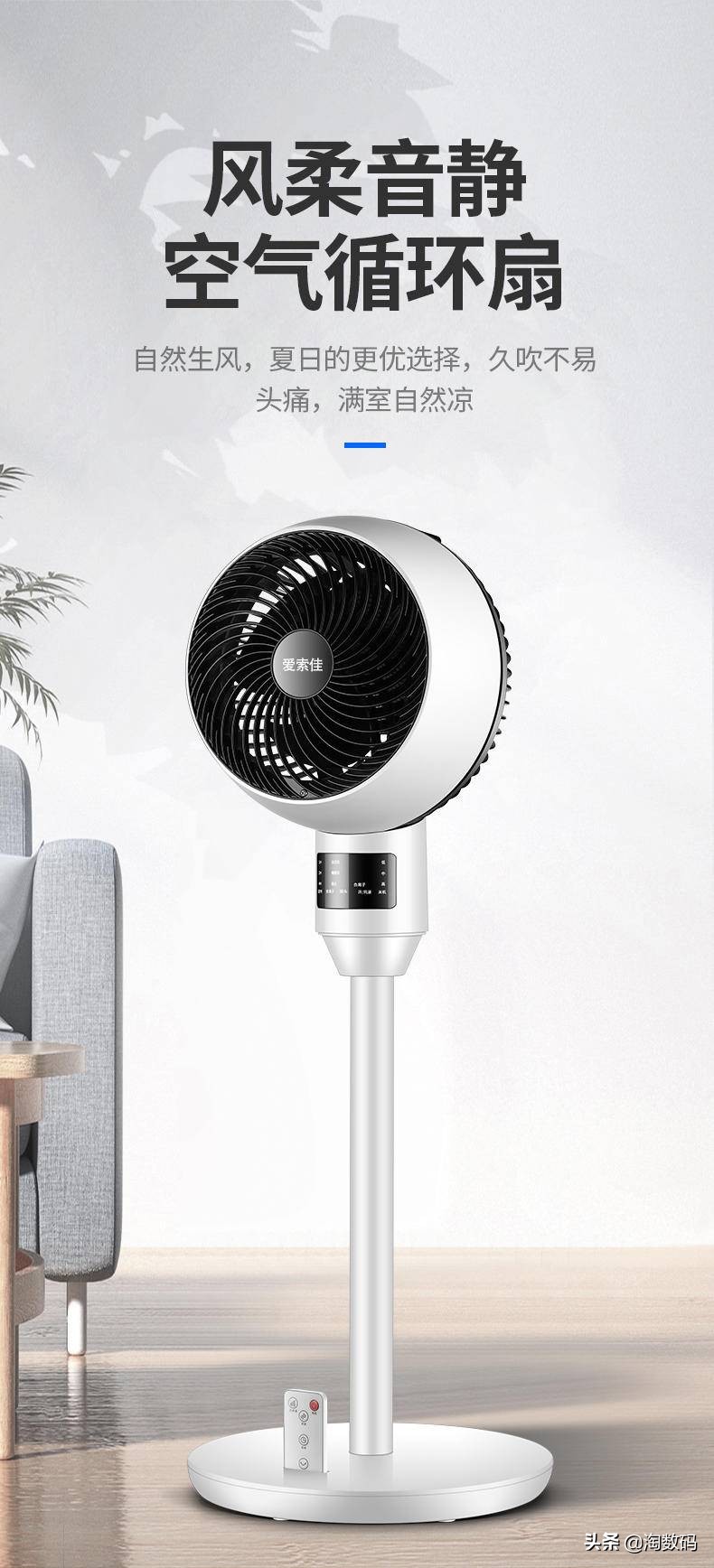 6月11日值得买汇总：京东外设数码产品降幅发力，散热区好价频出