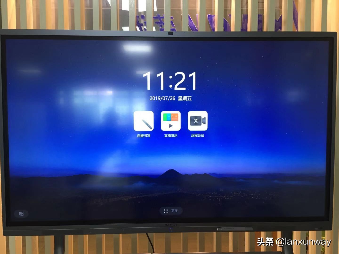 maxhub98寸智能会议平板价格,maxhub会议平板接电视盒子怎么用