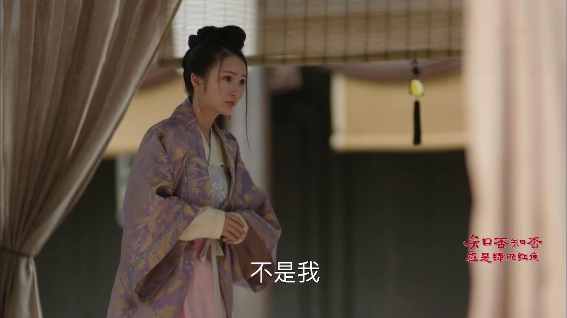 知否林小娘露出本来面目,知否林小娘为什么拔下墨兰发簪