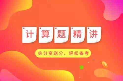 基金从业考试的通过率,基金从业考试基础知识有多少题