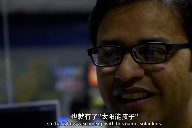 太阳能男孩完整版,太阳能男孩现状