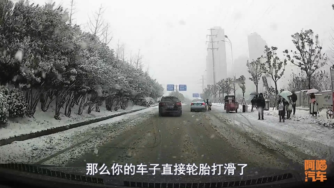 雪天安全行车要领,冬季雪天行车的安全措施有哪些