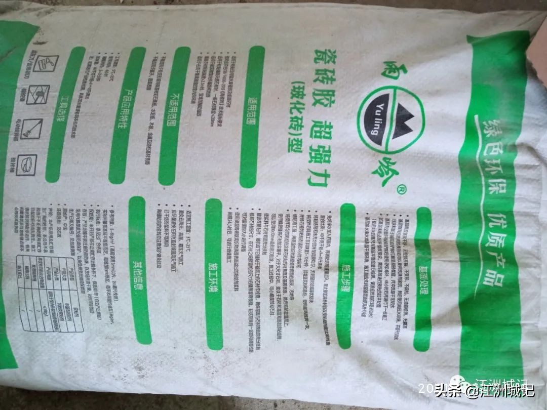 景瑞天赋滨江装修质量,景瑞天赋滨江封阳台