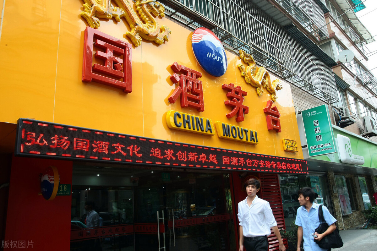 茅台三大属性,茅台几大核心产品