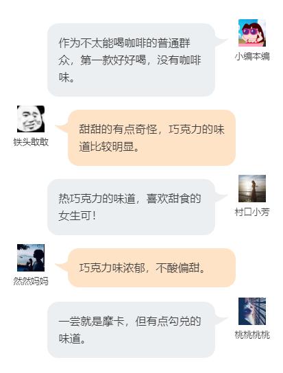 客观评价速溶咖啡测评,最好的速溶咖啡测评