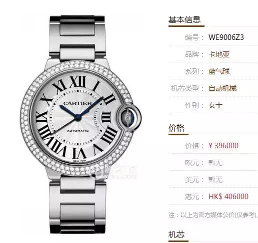 科普贴史上最全护肤品成分解析,科普贴视频大全