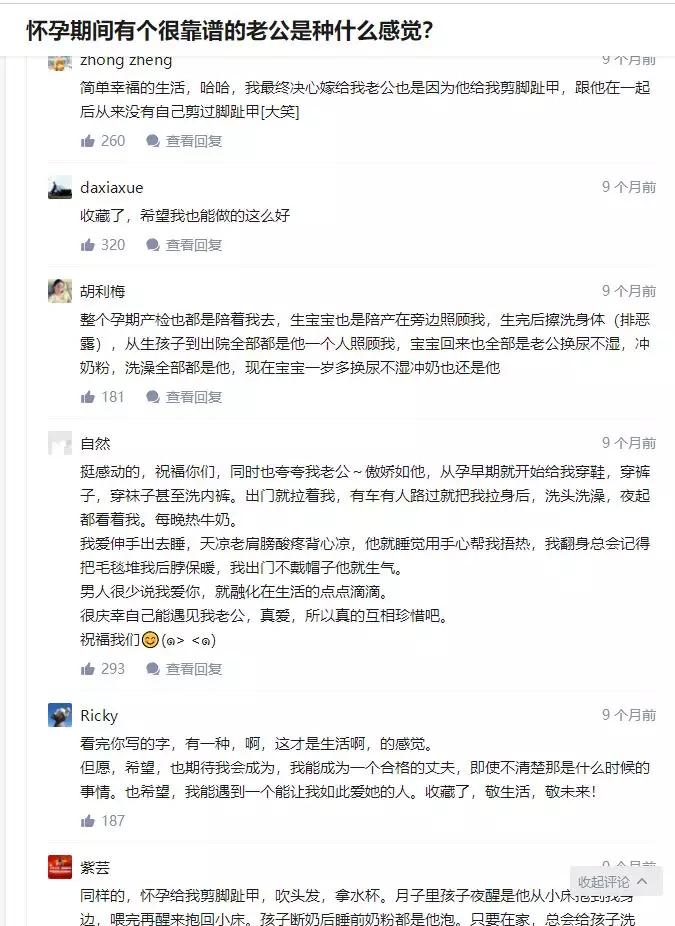 孕期准爸爸该做什么,孕期准爸爸要知道些什么呢