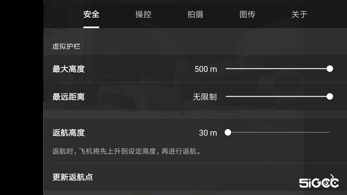 大疆dji无人机御mavicair2,大疆dji御mavicair2试飞
